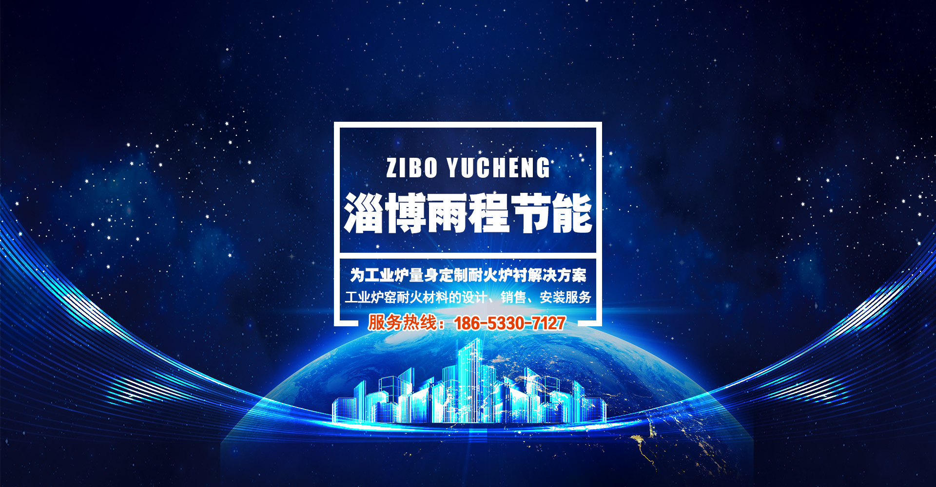 淄博雨程節(jié)能環(huán)?？萍加邢薰?/></li>
    <li><img src=